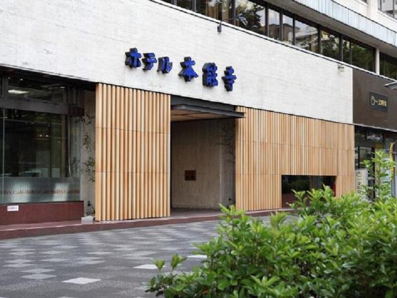Hotel Honnoji Kyoto Exterior photo